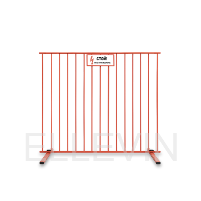 ЩОП-1500 горизонтальный: щит ограждения диэлектрический стеклопластиковый 1200х1500х600 из 15 прутьев