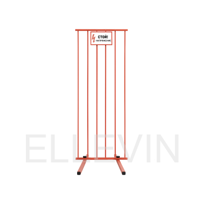 ЩОП-1700 вертикальный  щит ограждения диэлектрический стеклопластиковый 1700х600х600 из 6 прутьев