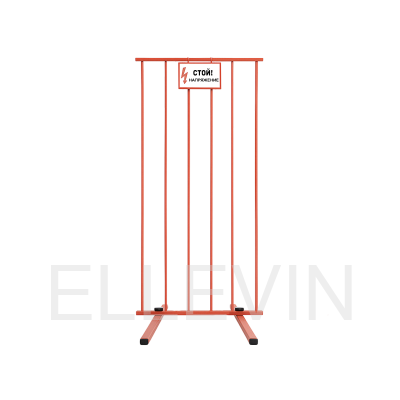 ЩОП-1700 вертикальный  щит ограждения диэлектрический стеклопластиковый 1700х800х600 из 6 прутьев