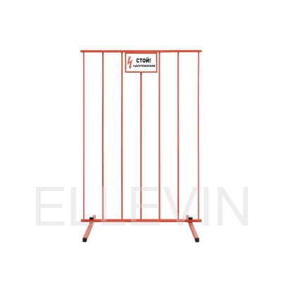 ЩОП-1700 вертикальный  щит ограждения диэлектрический стеклопластиковый 1700х850х650 из 8 прутьев
