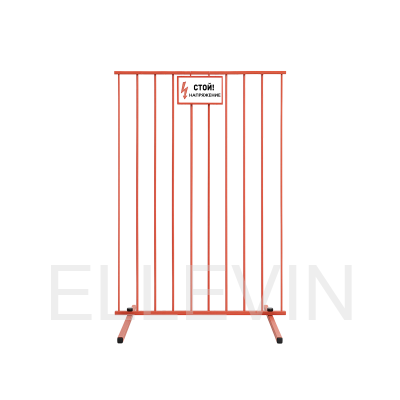 ЩОП-1700 вертикальный  щит ограждения диэлектрический стеклопластиковый 1700х1000х1000 из 10 прутьев