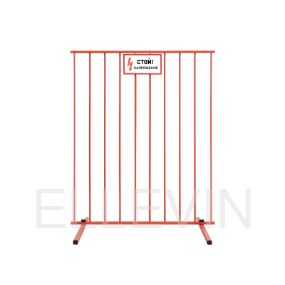 ЩОП-1700 вертикальный: щит ограждения диэлектрический стеклопластиковый 1700х1200х1000 из 10 прутьев