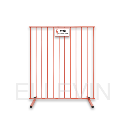 ЩОП-1700 вертикальный: щит ограждения диэлектрический стеклопластиковый 1700х1500х1000 из 12 прутьев