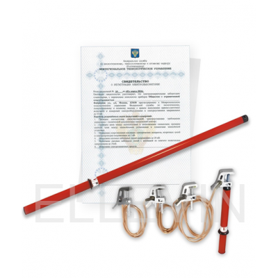 Испытания переносных заземлений