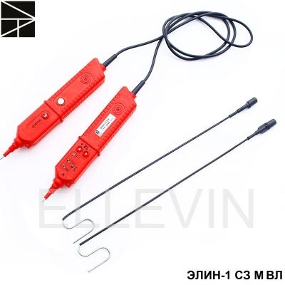 Указатель напряжения: ЭЛИН-1 СЗ М ВЛ