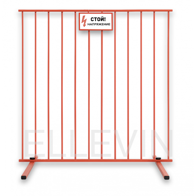 Щит диэлектрический ЩОП 1000х1000х1000мм ограждающий вертикальный стеклопластиковый