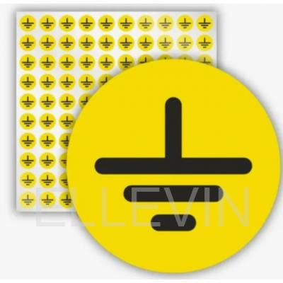 Знак (плакат) S46 «ЗАЗЕМЛЕНИЕ» (пленка, диаметр 30 мм)