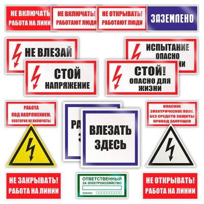 Комплект плакатов №3 (17шт, пластик)