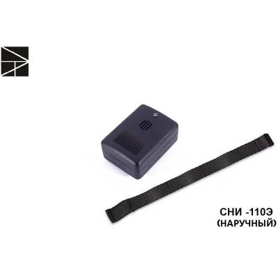 Сигнализатор напряжения: СНИ-110Э (наручный)