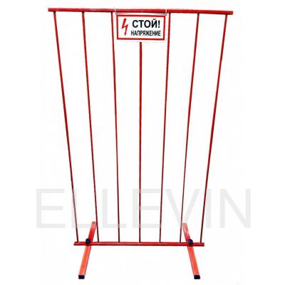 ЩОП-1500 вертикальный щит диэлектрический стеклопластиковый 1500х1200х600 из 10 прутьев