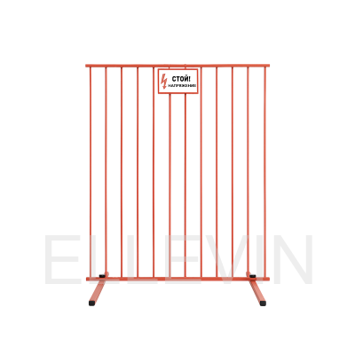 ЩОП-1500 вертикальный: щит ограждения диэлектрический стеклопластиковый 1500х1200х1000 из 12 прутьев