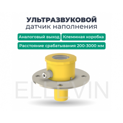 ДНУ-3110 Ультразвуковой датчик уровня