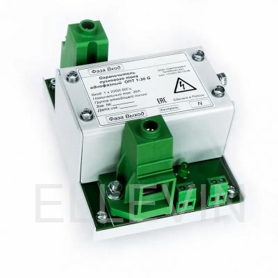 ОПТ 1-30G Ограничитель пускового тока