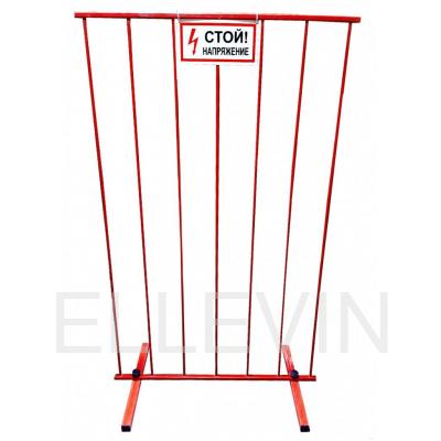 Щит диэлектрический ЩОП 1700х800х650мм ограждающий вертикальный стеклопластиковый