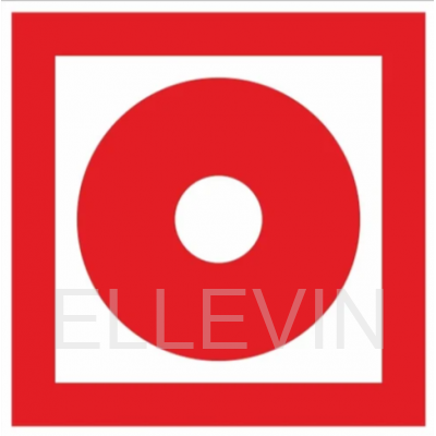 Знак F10 «Кнопка включения установок пожарной автоматики» (пленка, 200х200 мм)