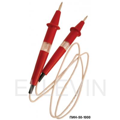 Указатель напряжения: ПИН-50-1000