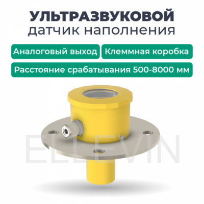 ДНУ-8110 Ультразвуковой датчик уровня