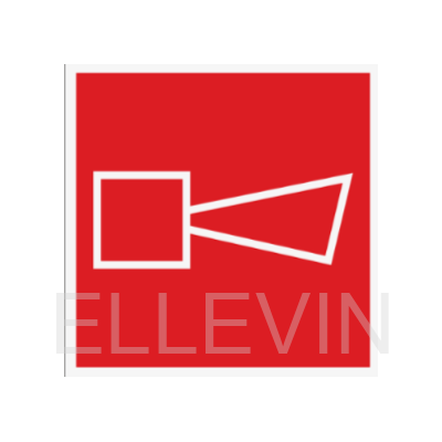 Знак F11 «Звуковой оповещатель пожарной тревоги» (фотолюминесцентная пленка, 150х150)