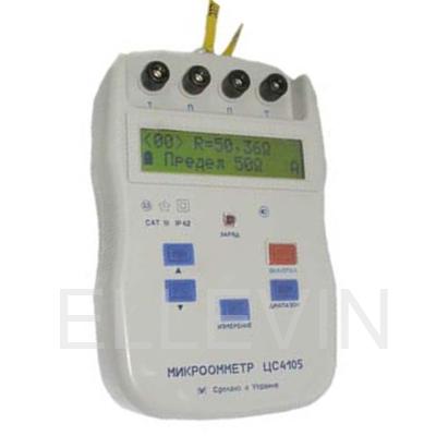 Цифровой микроомметр  ЦС4105