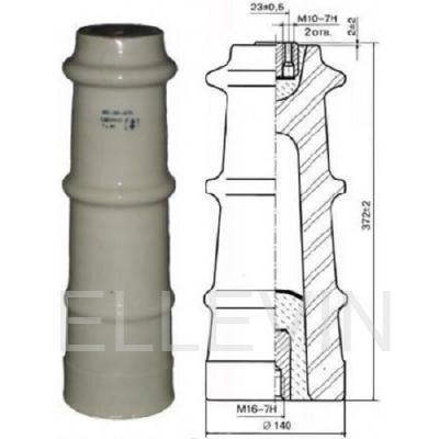 Изолятор  ИО-35-7,5 У3