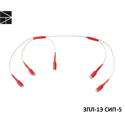 Заземление переносное: ЗПЛ-1Э СИП-5