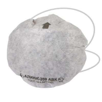 Респиратор АЛИНА - 200 АВК