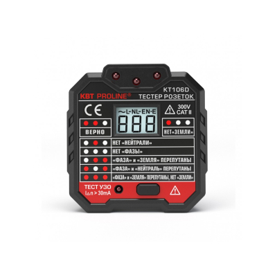 Тестер розеток УЗО PROLINE КВТ :KT 106D