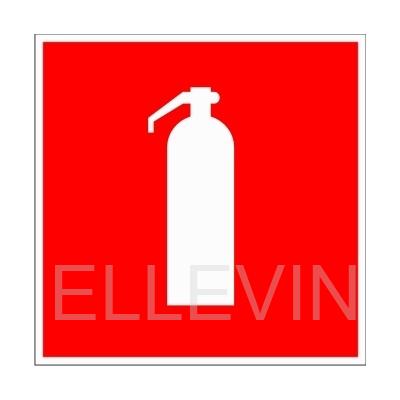 Знак "Огнетушитель" (пластик, 200х200 мм)