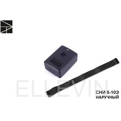 Сигнализатор напряжения  СНИ 6-10Э наручный