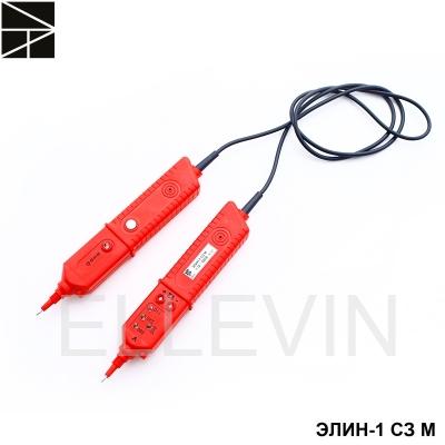 Указатель напряжения  ЭЛИН-1 СЗ М